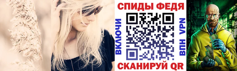 Amphetamine 98%  KRAKEN сайт  Певек 