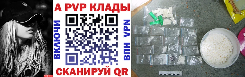 hydra маркетплейс  Певек  Альфа ПВП Соль 