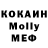 Метадон мёд Hor Kor