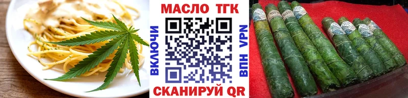 Еда ТГК конопля  Певек 