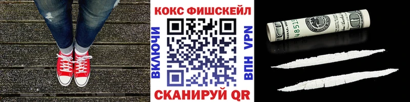 Cocaine 97%  Певек 