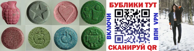закладка Певек ЭКСТАЗИ ешки