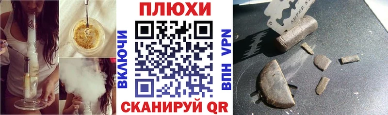 ГАШ убойный  закладка  ОМГ ОМГ как войти  Певек 