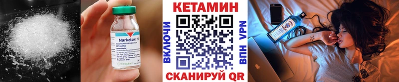 гидра   Певек  КЕТАМИН VHQ  что такое наркотик 