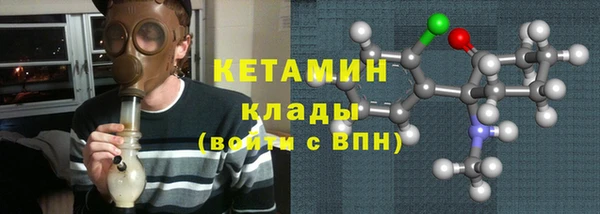 стаф Балабаново