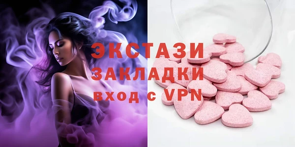 гидра Армянск
