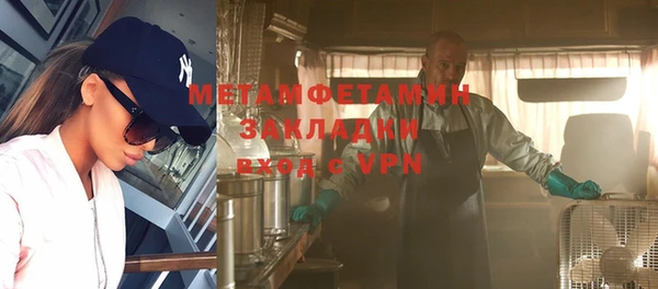 кристаллы Зеленокумск