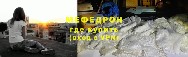 мефедрон мука Баксан