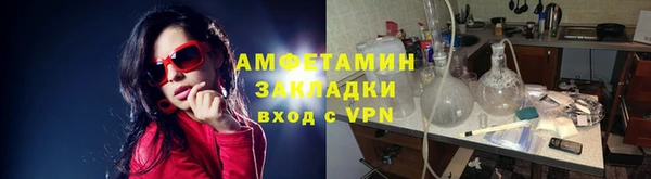 бошки Зерноград