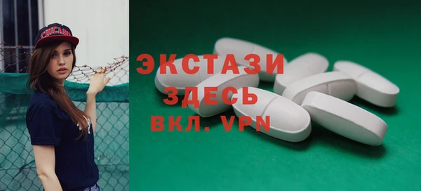 прущая мука Балахна