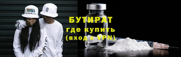 стаф Балабаново