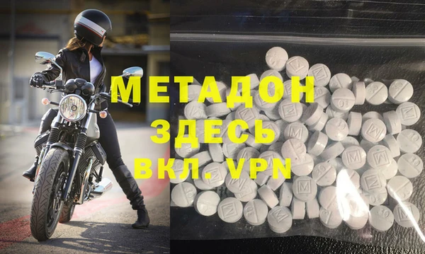 mdma Инсар
