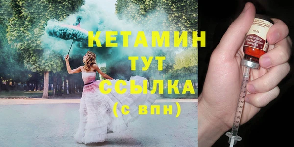 стаф Балабаново