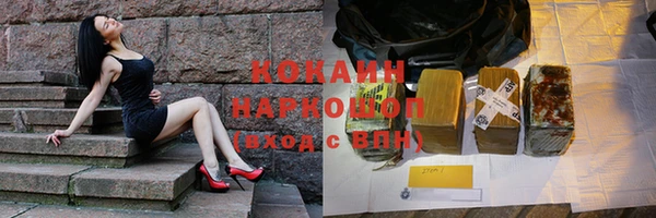 мефедрон мука Баксан