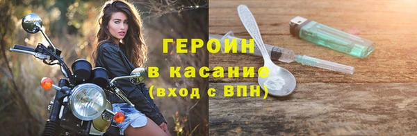 стаф Балабаново