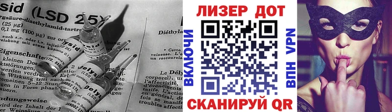 Лсд 25 экстази ecstasy  наркота  omg как войти  даркнет какой сайт  Певек 