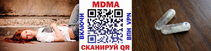 MDMA Molly  Певек 