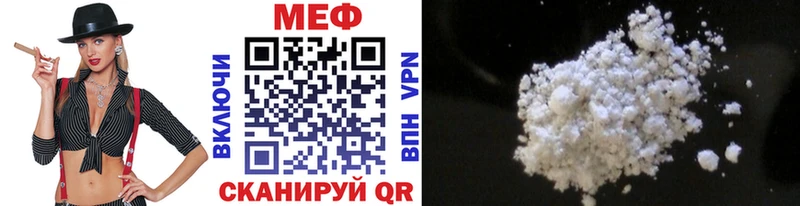 кракен рабочий сайт  Певек  Мефедрон мука 