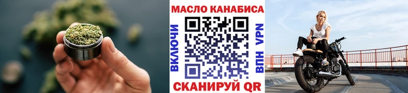 Дистиллят ТГК жижа  наркотики  kraken tor  Певек 